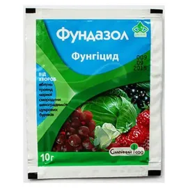 Продажа  Фундазол з.п. 10 грам